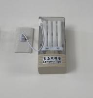 緊急照明燈PL27W